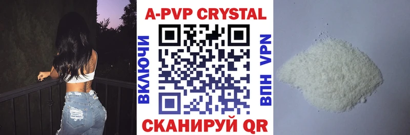 Наркошоп купить НБОМе  Меф  Канабис  КОКАИН  A PVP  Чусовой
