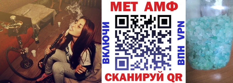 Купить где  Чусовой  АМФЕТАМИН 98% 