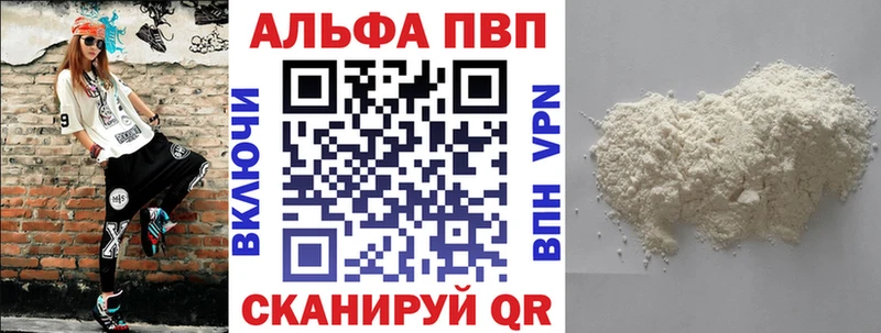А ПВП Соль Чусовой