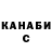 Кетамин VHQ Mely A