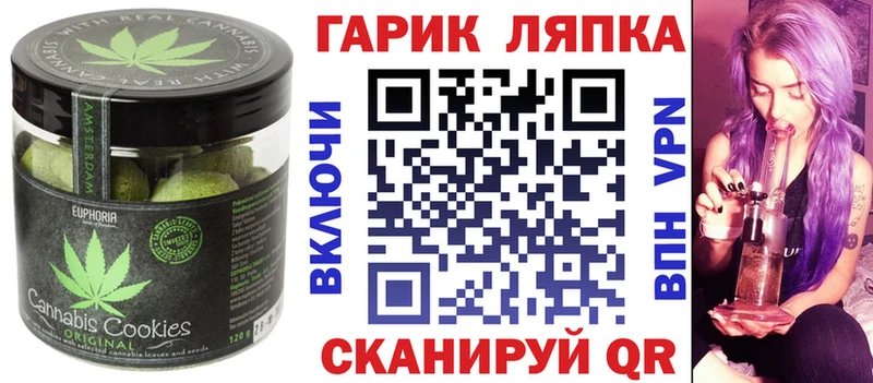Купить закладки  Чусовой  Canna-Cookies марихуана 