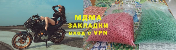 индика Армянск