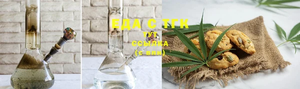 каннабис Аркадак