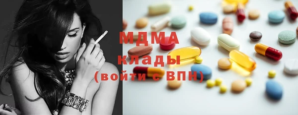гашик Арсеньев