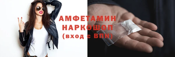 спайс Балахна
