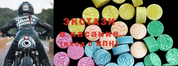 индика Армянск