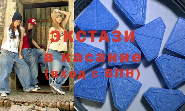 индика Армянск