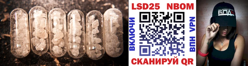 LSD-25 экстази кислота  Купить  Чусовой 